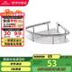 九牧（JOMOO）浴室置物架衛(wèi)生間置物架太空鋁亮銀轉(zhuǎn)角三角籃收納架937124