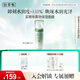 佰草集【新玉潤】乳液精華菁華露75ml(長(cháng)效滋潤高保濕化妝品改善干燥)