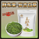 胖東來(lái)茶葉綠茶正宗安吉白茶2025新茶明前散裝清香高山春茶蘭花香自己喝 安吉白茶【70克】