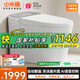 小米桶智能馬桶一體式無(wú)水壓限制全自動(dòng)即熱清洗加熱烘干殺菌虹吸坐便器 黑旗艦帶水箱-全自動(dòng)+語(yǔ)音內置泡 250/300/350/ 400mm 坑距下單備注