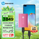 HP惠普 4TB 移動(dòng)固態(tài)硬盤P900（PSSD）USB3.2 ssd 2000MB/s Type-C接口 櫻花粉｜手機(jī)直連