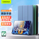 CangHua 適用聯(lián)想拯救者Y700保護套8.8英寸 2022款聯(lián)想平板電腦保護殼Lenovo全包超薄防摔皮套 薰衣草