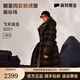 高梵黑金鵝絨服黑珍珠3.0八格羽絨服女長(cháng)款收腰冬季外套 黑色 M