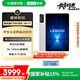 聯(lián)想拯救者Y700四代【國家補貼】8.8英寸游戲平板 驍龍8至尊版 3K 165Hz高刷 銅制大VC 16+1TB冰魄白