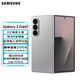 三星   SAMSUNG Galaxy Z Fold7 【升杯活動最后一天】超輕薄新品折疊屏手機 2億像素 AI手機 5G全網(wǎng)通 星夜銀 12+256GB【享256GB免費升杯512GB】