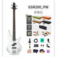 Ibanez依班娜GSR200/320電貝司SR300E/305入門級bass初學(xué)者貝斯 GSR200_PW珍珠白