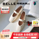 百麗（Belle）瑪?shù)铝诊@瘦時裝瑪麗珍鞋女25春新氣質(zhì)優(yōu)雅單鞋B2440AQ5 珍珠米色 -褶皺 35 (225mm)