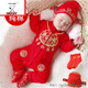 史努比秋冬加絨嬰兒滿(mǎn)月衣服純棉男女寶寶抓周禮服百天生日唐裝紅色 (帶狀元帽襪子)長(cháng)大紅鎖福 73cm