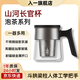 入一山河長(zhǎng)官杯泡茶杯2024新款高端個(gè)人喝茶專用杯子單杯茶水分離 水墨黑色 500ml 高硼硅玻璃 不需要加配