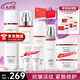歐萊雅（LOREAL）護(hù)膚品套裝視黃醇水乳抗皺緊致補(bǔ)水保濕化妝品禮盒禮物女送媽媽 復(fù)顏抗皺淡紋禮盒（店長推薦）