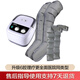 羅脈腿部按摩器空氣波壓力治療儀氣壓理療儀靜脈曲張氣動(dòng)防血栓偏癱 主機+雙上肢+雙下肢（家用醫用疏通充氣泵肢體捏腿） 循環(huán)經(jīng)絡(luò )疏通揉捏神器LM-KYY-A