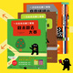 當(dāng)當(dāng)正版童書 一古拉的岔路口冒險(xiǎn)系列全7冊(cè) 精裝丹媽大J海桐聯(lián)袂推薦超100萬冊(cè)邏輯游戲繪本邏輯培養(yǎng) 一古拉的岔路口冒險(xiǎn) 全7冊(cè)（精）
