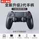 JGOZZ【京工優(yōu)選】適用于索尼ps4pro主機手柄無線藍牙PC電腦版Steam平臺黑神話悟空雙人成行地平線5搖桿 【極夜黑】升級2代芯片+超長續(xù)航+按鍵零延遲 支持原裝PS4/PRO主機國行港美日版