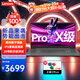 聯(lián)想（Lenovo）筆記本電腦Pro級速3 15.6/16新品13代14代酷睿i5i7商用辦公輕薄設(shè)計游戲手提本 升級 i5-13420H 16G 512G固態(tài) 疾速wifi6 IPS全高清屏