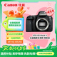 佳能（Canon）EOS 6D Mark II 6D2全畫幅 專業(yè)單反相機 單機身 （約2620萬像素/4K延時視頻短片）