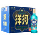 洋河【現(xiàn)貨秒發(fā)】高線光瓶酒42度藍(lán)洋河500ml*9瓶整箱 42度 500mL 9瓶 整箱