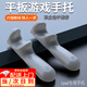 南啵丸平板支架游戲手托硅膠吃雞和平精英ipad專(zhuān)用六指防滑防汗握把小米平板5pro matepad支撐架手指托 硅膠防滑/平板游戲手托【灰色一對裝】