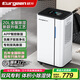 歐井（Eurgeen）除濕機/抽濕機 除濕量20升/天 適用面積40-120㎡ 家用地下室輕音凈化干衣吸濕器 OJ-231E 20L/天 涂鴉智聯(lián)APP