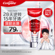 高露潔（Colgate）【孫穎莎同款】進(jìn)口無(wú)水酵素美白牙膏101g紅管酵素亮白深層去牙漬