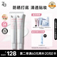 姬芮（ZA）白色煥真隔離霜防曬遮瑕妝前乳三合一 35g*2 SPF34送禮