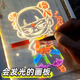 贊尼會發(fā)光的節(jié)奏盒子畫板女孩diy畫畫熒光透明手繪板玩具六一節(jié)禮物6 【大號發(fā)光畫板】+5本魔童描畫本 贈七彩畫筆+支架+清潔布