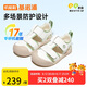 基諾浦（ginoble）學(xué)步鞋25夏透氣涼鞋男女童機(jī)能鞋夏日經(jīng)典系列GW1757棉白/木犀綠