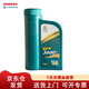 長城 金吉星J600F 全合成汽油機油 SP 5W-40 860g/1L桶 京東倉發(fā)貨