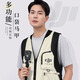 以羽攝影馬甲工作服定制logo春夏季劇組導演戶(hù)外多功能多口袋工裝背心 定制logo/圖案聯(lián)系客服 2XL