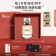 紀(jì)梵希（Givenchy）心無禁忌香水禮盒50ml個性黑白香調(diào)持久留香送閨蜜生日禮物