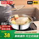 BSITN火鍋鍋具28cm 不銹鋼火鍋專用鍋清湯鍋電磁爐火鍋盆可視鍋蓋4428