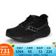 索康尼（SAUCONY）TRIUMPH勝利22跑步鞋緩震輕便運(yùn)動(dòng)鞋訓(xùn)練男子跑鞋 20964 純黑色 43 (US9.5)