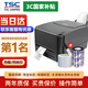 TSC臺半TTP-244Pro條碼打印機標(biāo)簽熱轉(zhuǎn)印二維碼碳帶辦公不干膠合格證價簽洗水嘜吊牌 TTP244Pro【銅版標(biāo)簽+碳帶+終身維護】