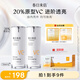 原型VC精華液20%濃度15ml*2瓶+3.0VC精華30片/盒組合裝