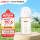 貝親（Pigeon）PPSU寬口徑防脹氣奶瓶240ml M號奶嘴 3個月+ AA191