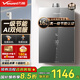 萬和（Vanward）燃?xì)鉄崴?6升 一級(jí)節(jié)能 AI水氣雙伺服恒溫 WIFI智控 ECO節(jié)能 家用熱水器 廚房衛(wèi)生間熱水 防凍 16L 【±0.1℃精控恒溫】 天然氣