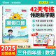 陽光同學(xué) 2025秋新版 暑假口算題三升四數(shù)學(xué)通用版 預(yù)備四年級小學(xué)暑假作業(yè)速算題卡強化訓(xùn)練天天練