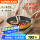 蘇泊爾（SUPOR）煎鍋28cm黃色不粘鍋火紅點聚油牛排鍋早餐煎盤磁爐通用