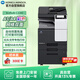KONICA MINOLTA柯尼卡美能達C226i A3A4大型商用辦公彩色復合機 打印復印掃描(自動雙面輸稿器+雙紙盒+底柜)