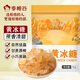 泰糧谷一級(jí)小粒黃冰糖2斤裝 多晶老冰糖密封袋裝 調(diào)味甜湯甜品烘焙材料