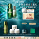 海藍(lán)之謎（LA MER）精萃水乳套裝(精萃水+精萃乳)護(hù)膚品化妝品禮盒生日禮物送女友