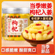 灣琴河 枸杞泡姜芽400g 泡嫩姜仔姜芽生姜腌菜下飯菜泡菜