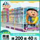 【全29冊任選】瘋了桂寶 漫畫書阿桂的書 現(xiàn)貨速發(fā)幽默搞笑小故事包羅萬象的知識和大道理 3-6-9歲兒童故事書連環(huán)畫 成語龍卷風(fēng)爆笑動漫大電影繪本讀物 勵志漫畫校園漫畫 【全26冊】瘋了桂寶套裝