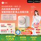 石頭迷你洗烘一體機(jī)Q1桃氣粉 國家補(bǔ)貼 全自動兒童嬰兒內(nèi)衣滾筒烘干洗衣機(jī) 新款 XQGH011RR328