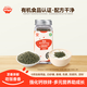 秋田滿滿 有機黑芝麻蝦皮粉40g 拌飯調(diào)味料_享6個月以上嬰兒寶寶輔食食譜