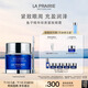 萊珀妮（La Prairie）魚子精華瓊貴眼霜20ml護(hù)膚品禮盒保濕緊致提升抗皺生日禮物女