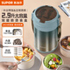 蘇泊爾（SUPOR）保溫飯盒316L不銹鋼大容量分層提鍋上班族學(xué)生分層飯盒2.9L玉石綠