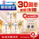 蘇菲裸感S極上日用衛(wèi)生巾25cm39片無感姨媽巾京東自營官方旗艦店