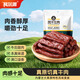 科爾沁 手撕風(fēng)干牛肉干 原味100g 袋裝 休閑零食 肉干肉脯 內(nèi)蒙特產(chǎn)小吃
