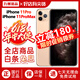 蘋果11Promax Apple iphone11Pro max 國行雙卡 全網(wǎng)通 二手蘋果手機 11Pro【金色】 95新-256G【精選靚機+可選電池100%】