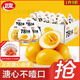 衛(wèi)龍溏心蛋【新日期】衛(wèi)龍78度鹵蛋整盒雞蛋零食早餐休閑小吃盒裝 【衛(wèi)龍鹵蛋】10顆